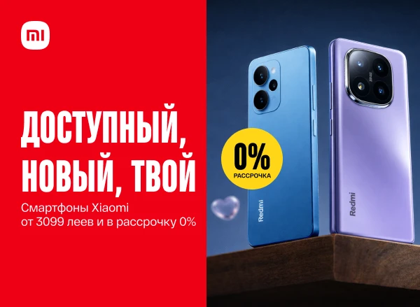 Выбери смартфон Xiaomi всего от 3099 леев и в рассрочку под 0%