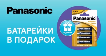 Купи беспроводную клавиатуру или мышь и получи батарейки Panasonic в подарок! Купи беспроводную клавиатуру или мышь и получи батарейки Panasonic в подарок!