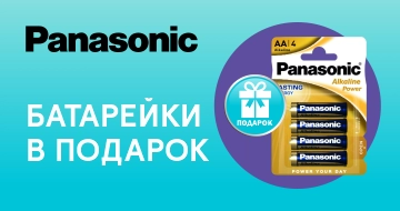 Купи беспроводную клавиатуру или мышь и получи батарейки Panasonic в подарок!