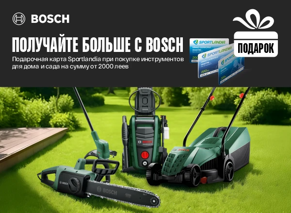 Инструменты Bosch от 2000 лей + подарочная карта Sportlandia в подарок