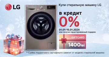 Купи стиральную машину LG в кредит 0% или получи гарантированный подарок