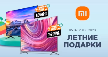Купи телевизор Xiaomi и получи гарантированный подарок! Купи телевизор Xiaomi и получи гарантированный подарок!
