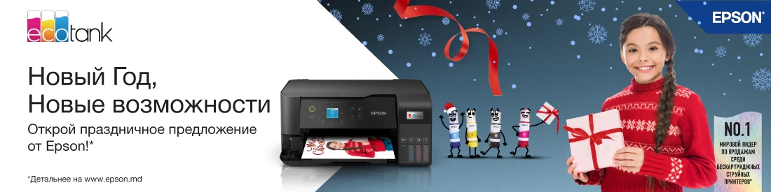 Купите принтеры и МФУ Epson EcoTank и получите 300 лей на мобильную связь Купите принтеры и МФУ Epson EcoTank и получите 300 лей на мобильную связь