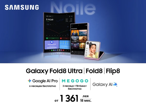 Новые Galaxy Fold8 Ultra, Fold8 и Flip8 — от 1361 лея в месяц, в рассрочку на 18 месяцев под 0%!