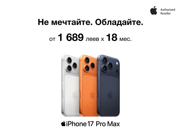 iPhone 17 Pro Max теперь ещё доступнее — всего от 1689 леев в месяц в рассрочку на 18 месяцев под 0%
