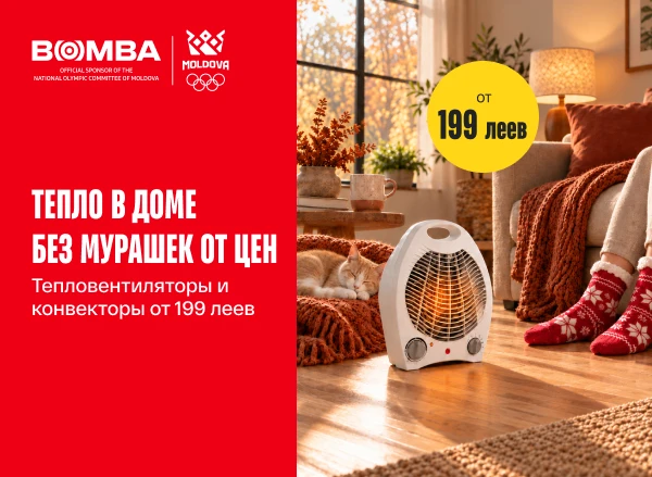 Сезонная акция на конвекторы и тепловентиляторы