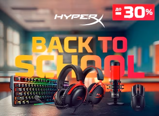 HyperX: Back to school скидки до 30%