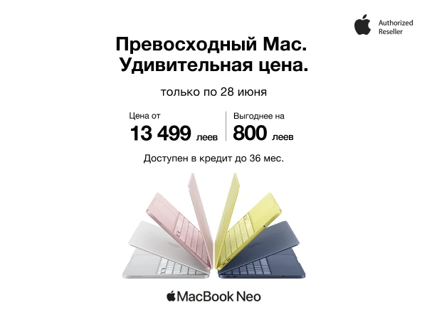 Открой для себя новый MacBook Neo — всего от 13 499 леев