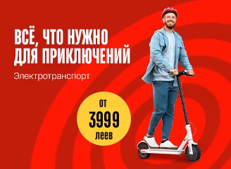 Доступный электротранспорт для всех: цены от 2999 лей! 