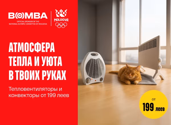 Сезонная акция на конвекторы и тепловентиляторы