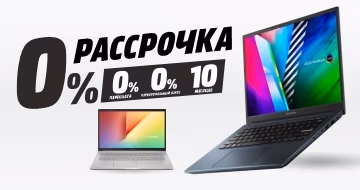 Рассрочка 0/0/10