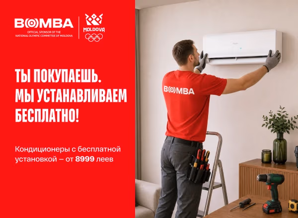 Кондиционеры с бесплатной установкой — от 8999 леев
