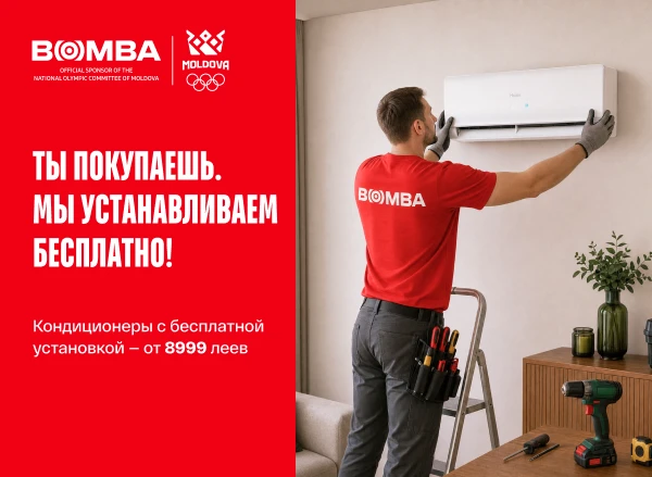 Кондиционеры с бесплатной установкой — от 8999 леев