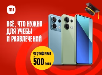 Купи Xiaomi Redmi Note 13 или 13 Pro и получи сертификат