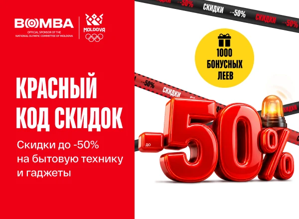 Жаркая летняя распродажа - скидки до 50%!