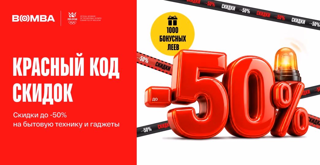 red alert 31-07