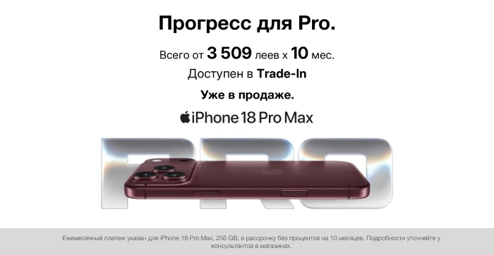 Apple 31-10