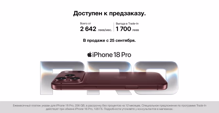 Apple 18-09