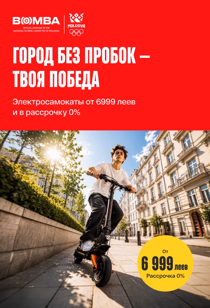 trotinete 31-07