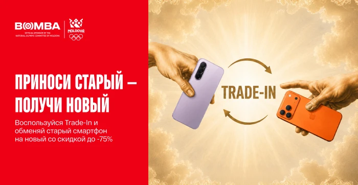 trade-in 31-10