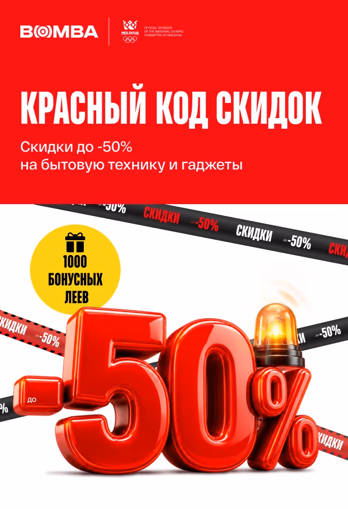 red alert 31-07